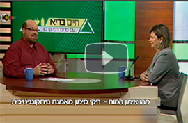 אטנגו במדיה - איך מטפלים בהפרעות קשב וריכוז בערוץ 10